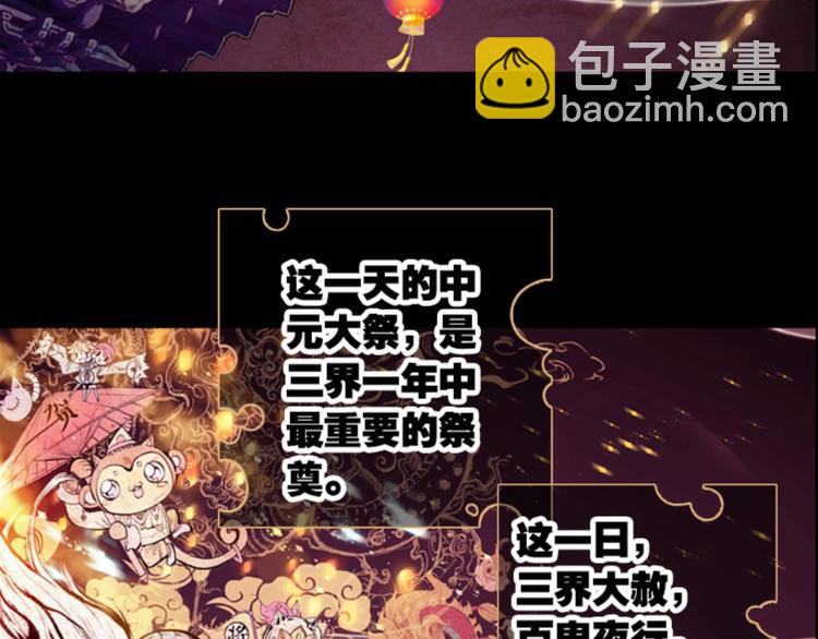 057玲珑VS玲珑？！（上）(1/2)-第57话