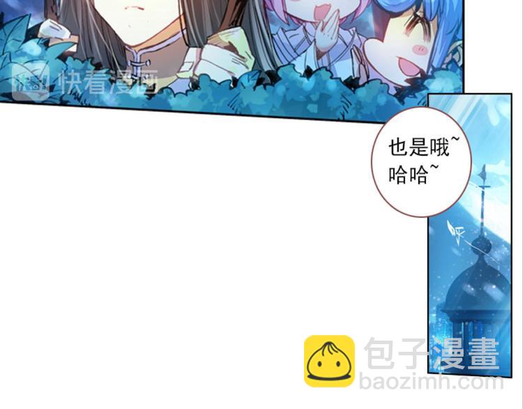 057玲珑VS玲珑？！（上）(1/2)-第57话