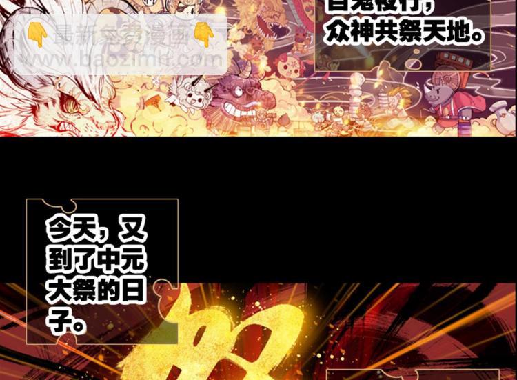 057玲珑VS玲珑？！（上）(1/2)-第57话