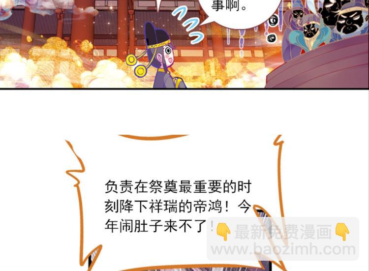 057玲珑VS玲珑？！（上）(1/2)-第57话