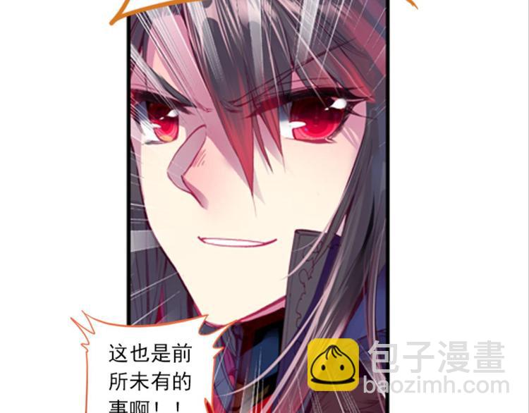 057玲珑VS玲珑？！（上）(1/2)-第57话