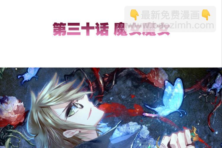 059魔女魔女（上）(1/2)-第59话