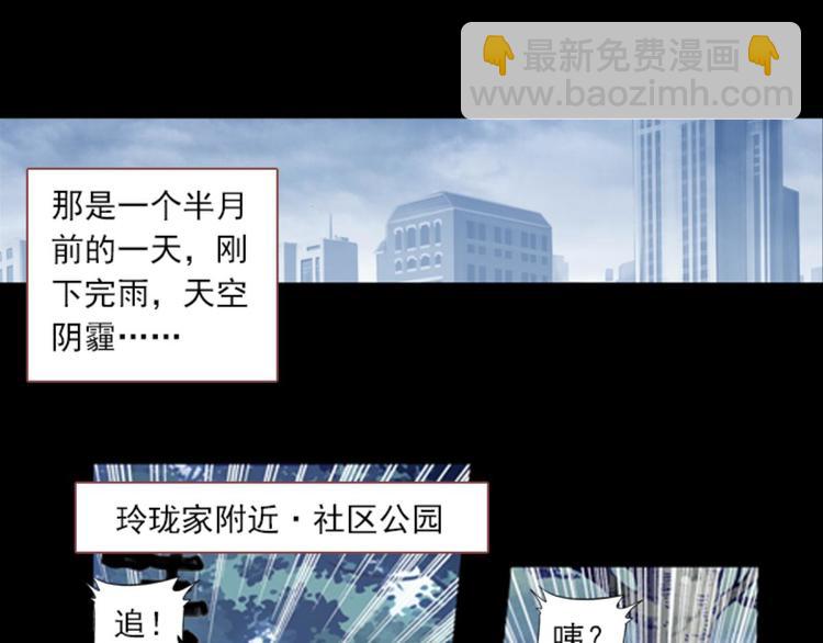 059魔女魔女（上）(1/2)-第59话
