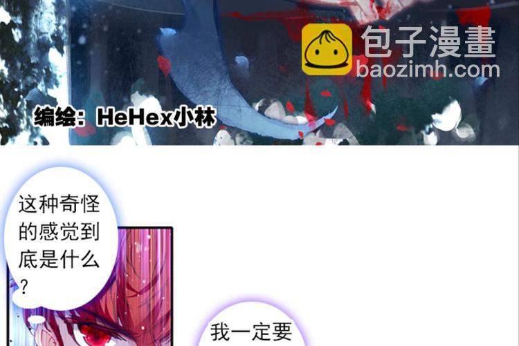 059魔女魔女（上）(1/2)-第59话