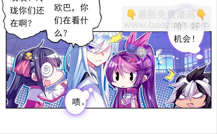 007拯救枯萎少女（上）-第7话