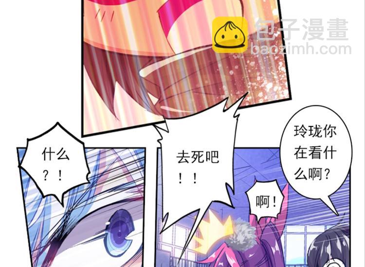 007拯救枯萎少女（上）-第7话