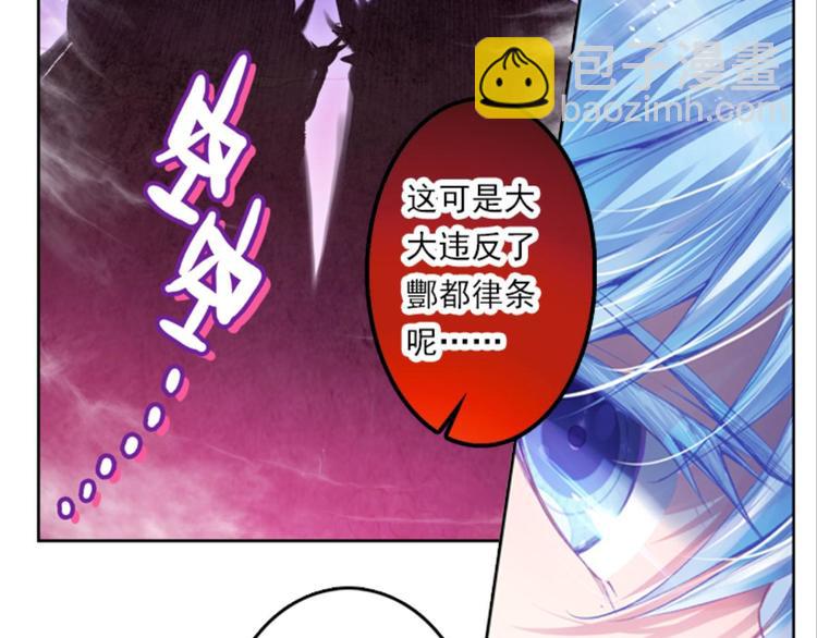 007拯救枯萎少女（上）-第7话