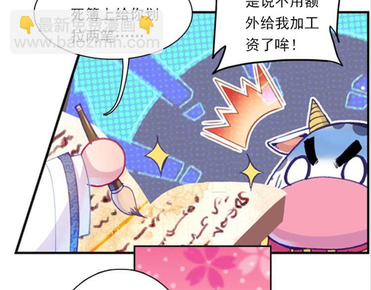 007拯救枯萎少女（上）-第7话