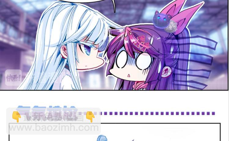 007拯救枯萎少女（上）-第7话