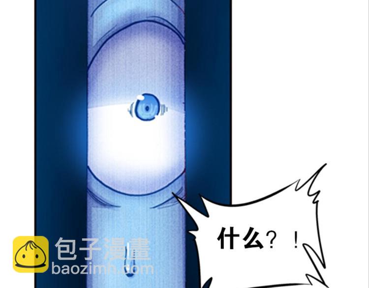 009帅气欧巴爱上我（上）(1/2)-第9话