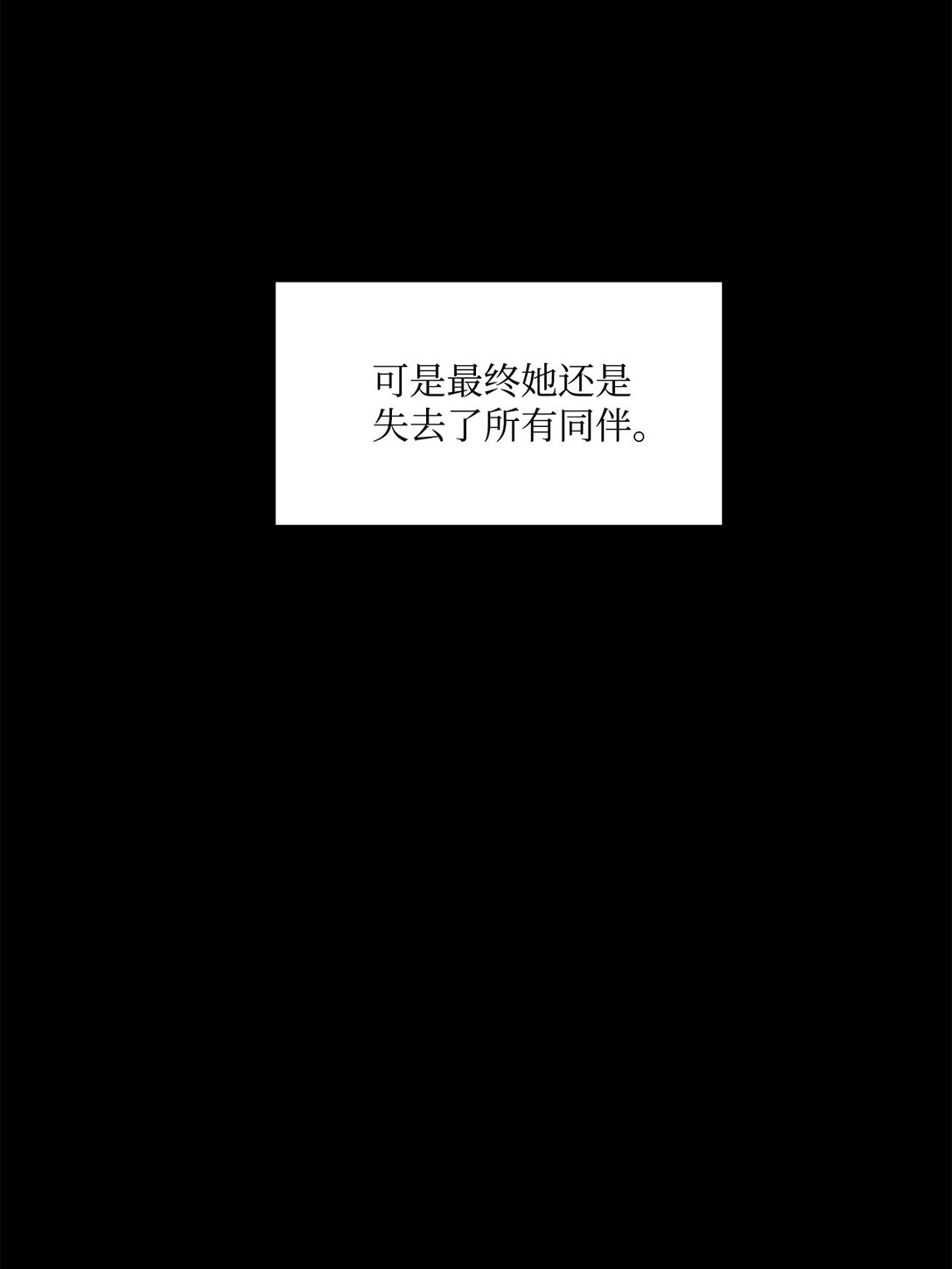 01 王女的故事(1/2)-第1话