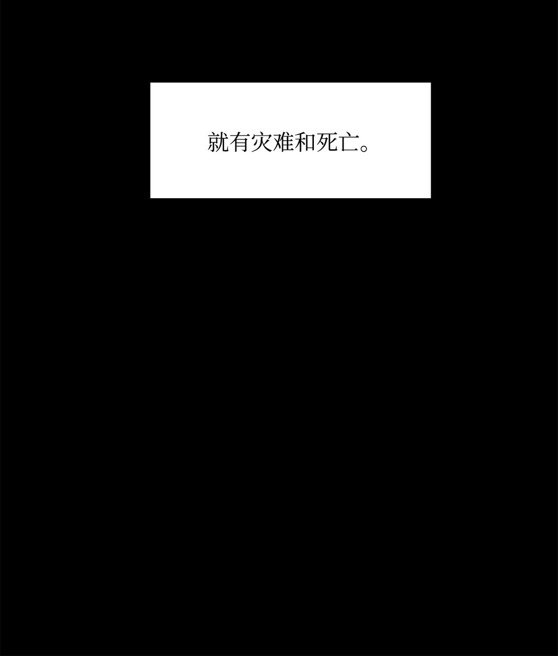 01 王女的故事(1/2)-第1话