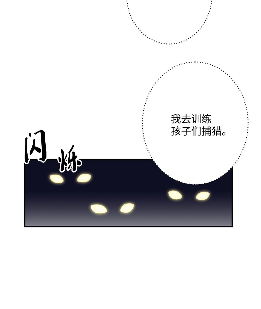 01 王女的故事(1/2)-第1话