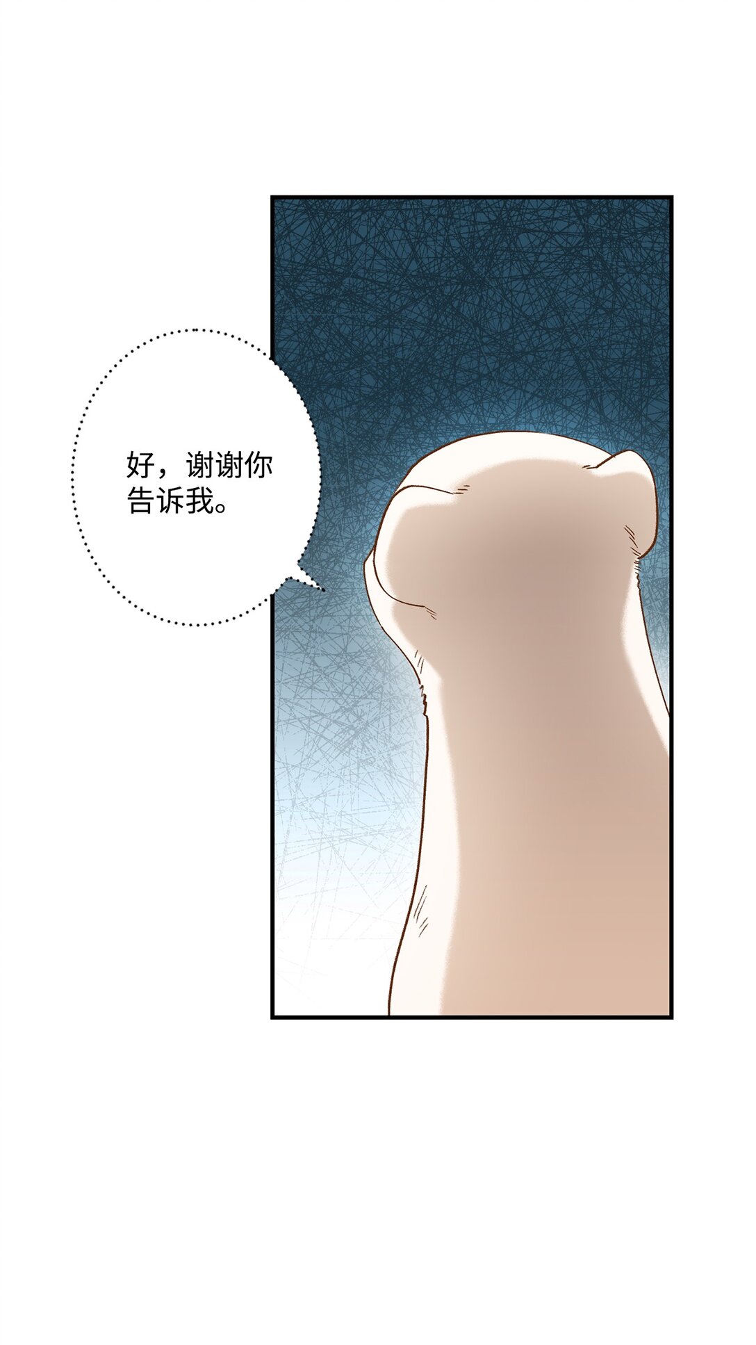 01 王女的故事(1/2)-第1话