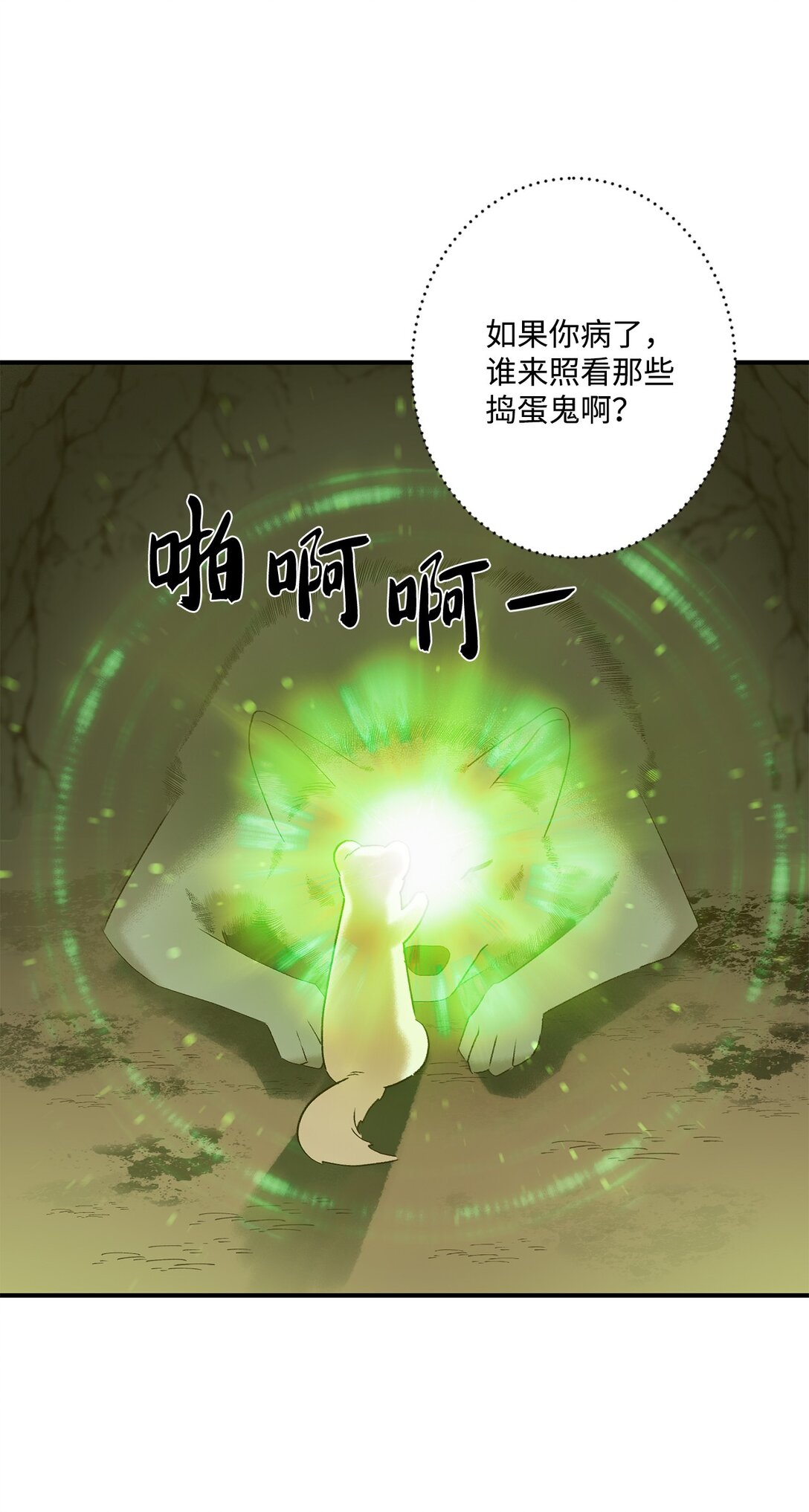 01 王女的故事(1/2)-第1话