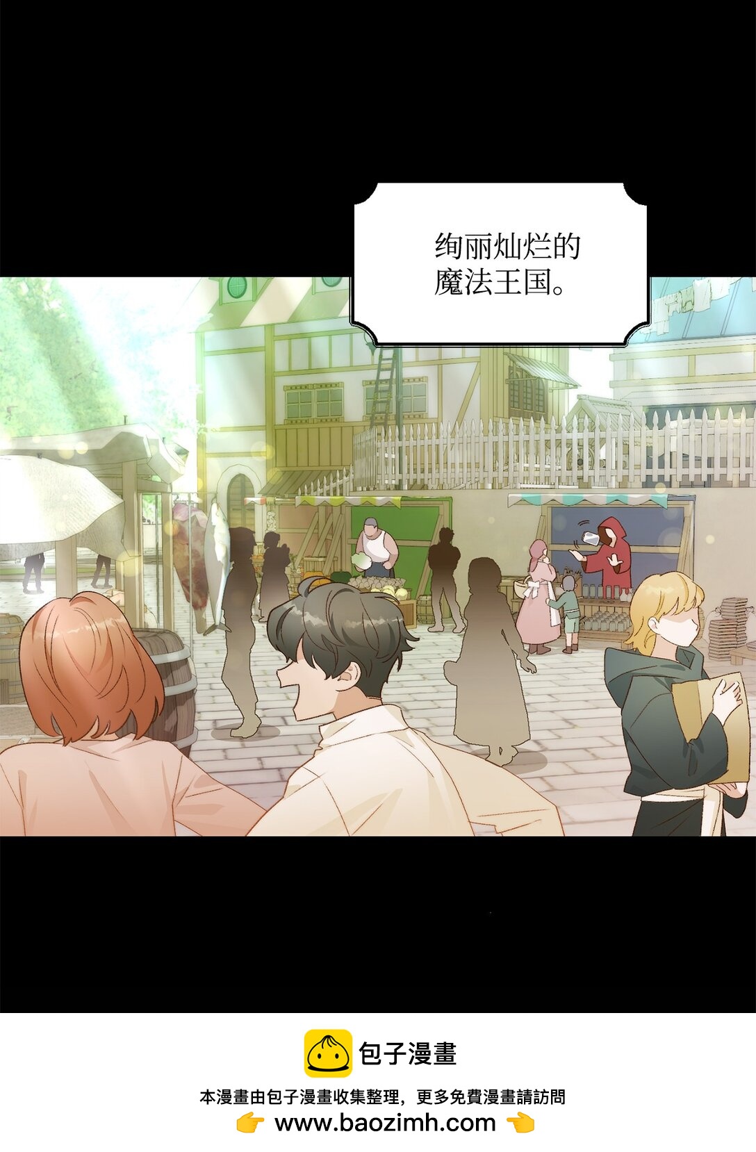 01 王女的故事(1/2)-第1话