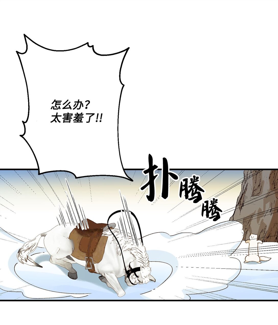 11 魔法之源(1/2)-第11话