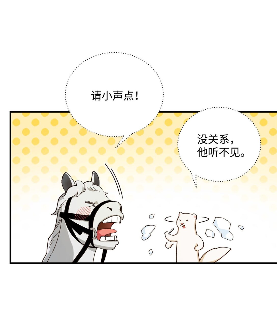 11 魔法之源(1/2)-第11话