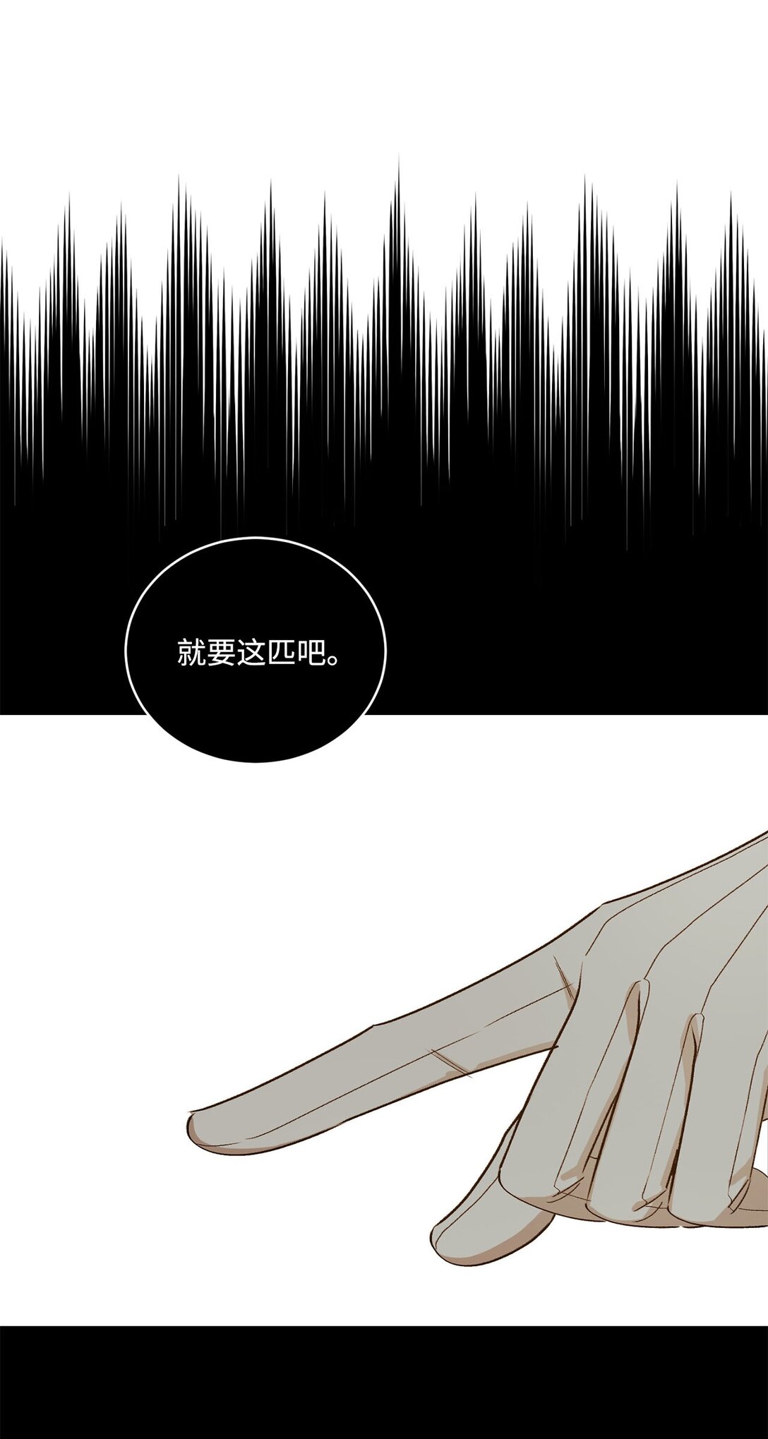 11 魔法之源(1/2)-第11话