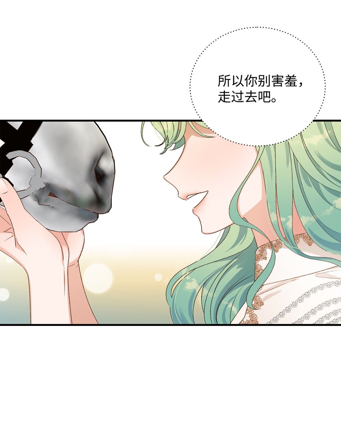 11 魔法之源(1/2)-第11话