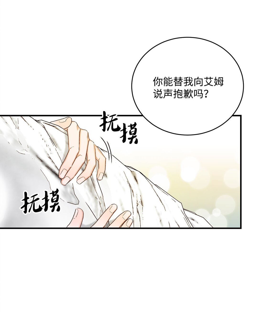 11 魔法之源(1/2)-第11话