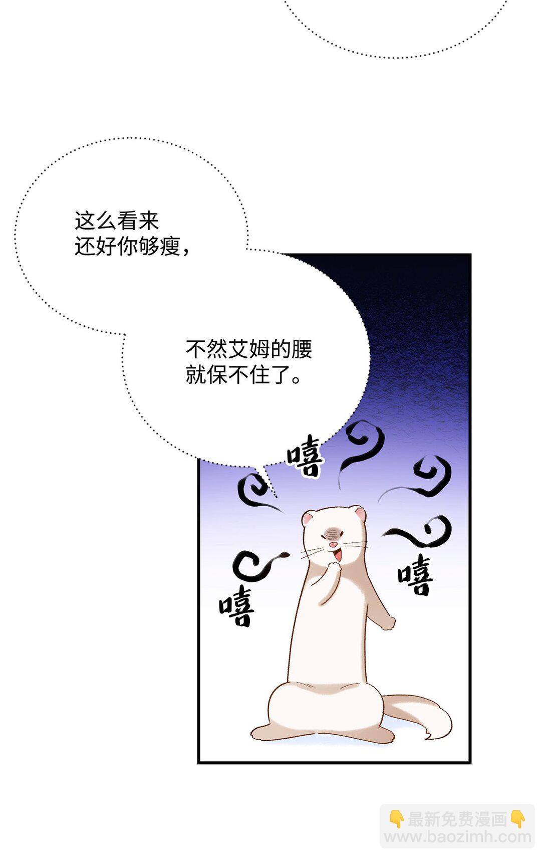 11 魔法之源(1/2)-第11话