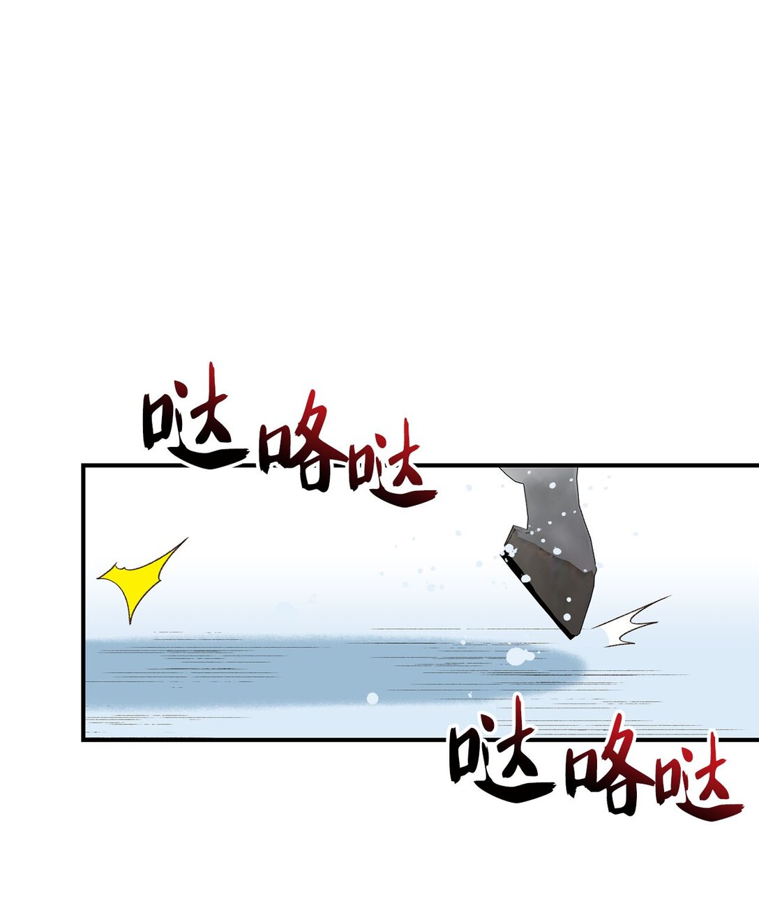 13 山外来客(1/2)-第13话