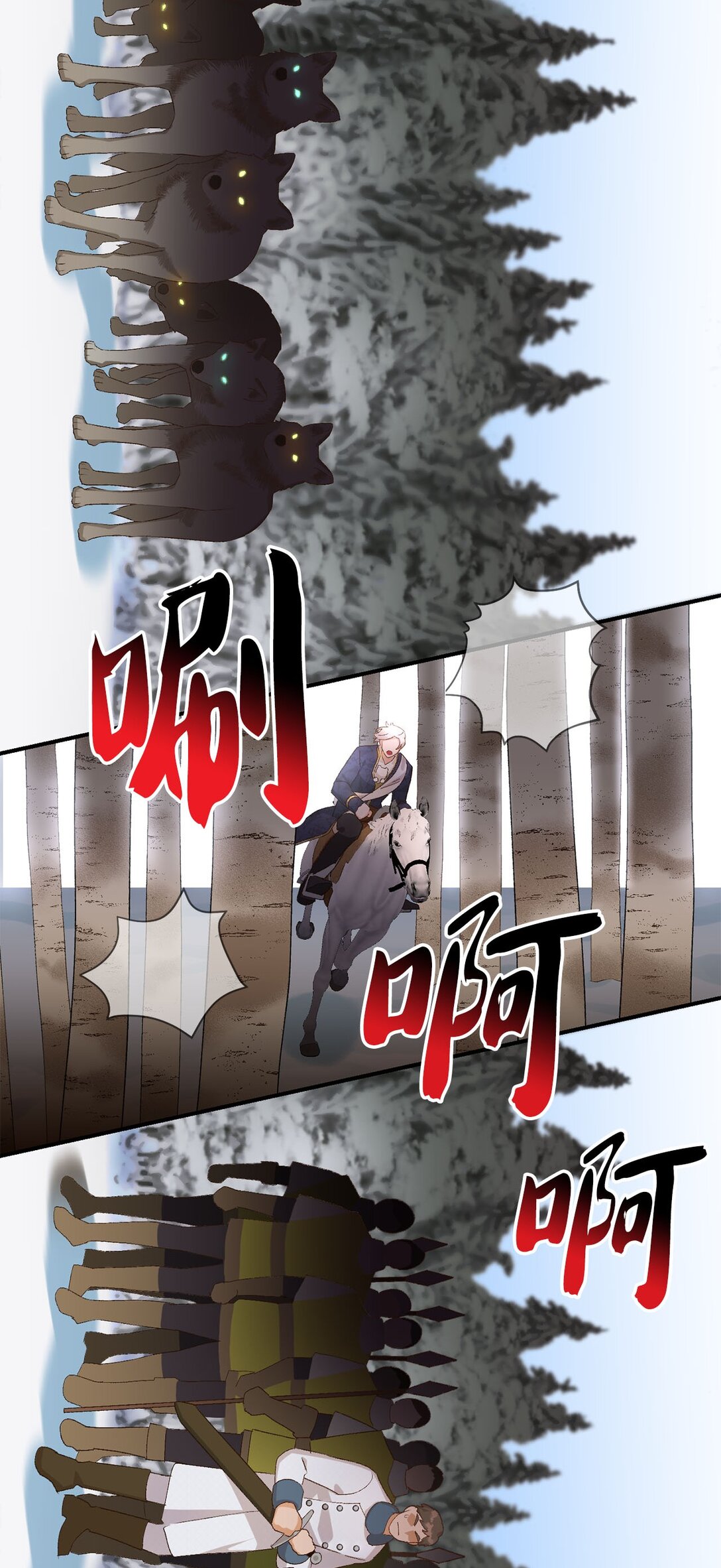 13 山外来客(1/2)-第13话