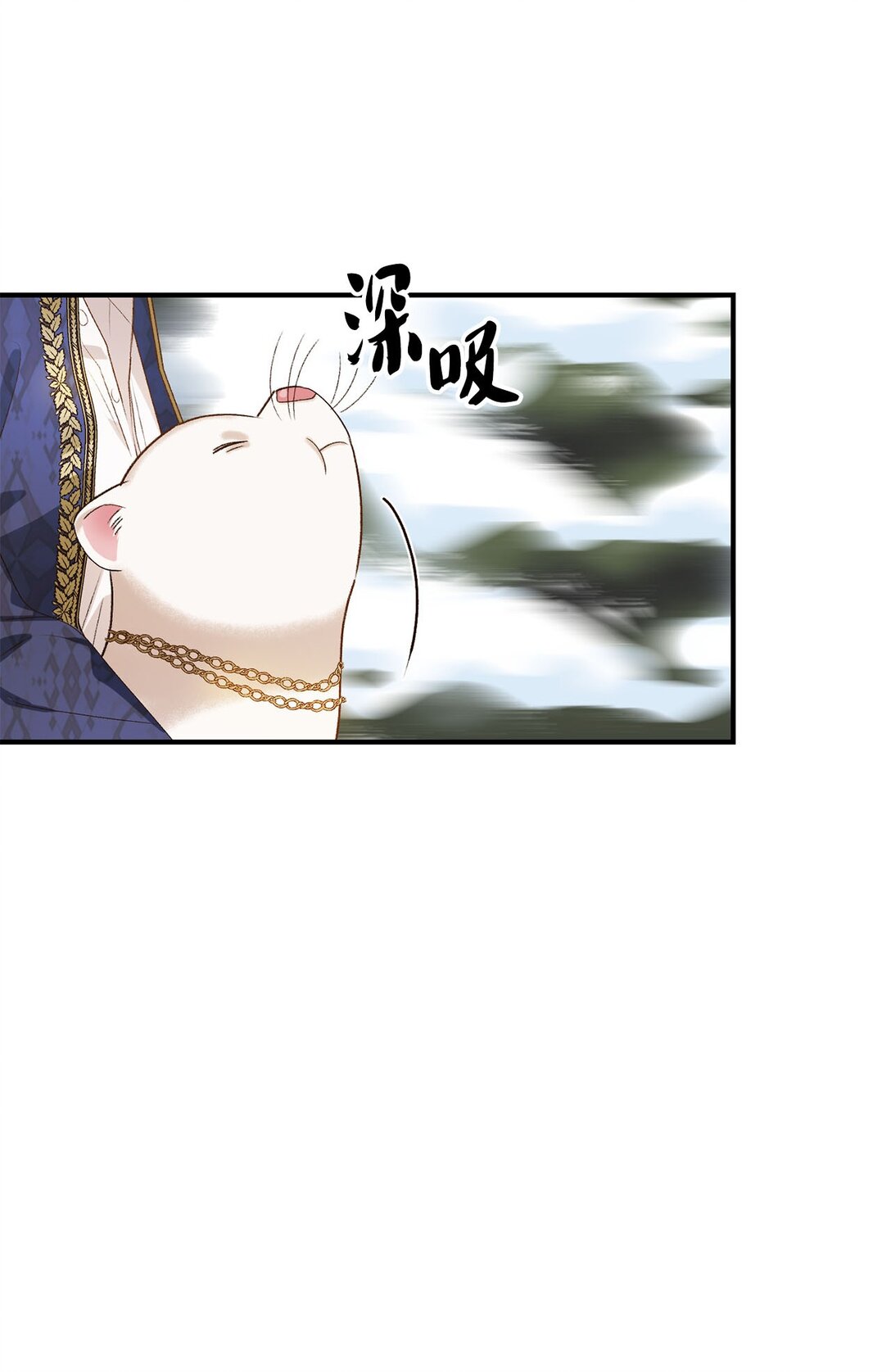 13 山外来客(1/2)-第13话