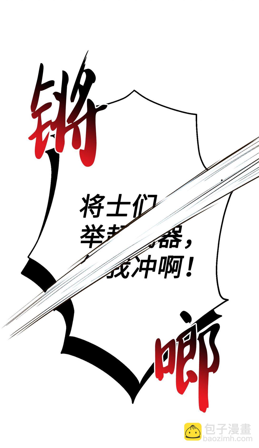 13 山外来客(1/2)-第13话