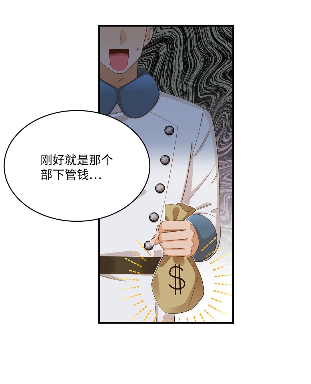 13 山外来客(1/2)-第13话