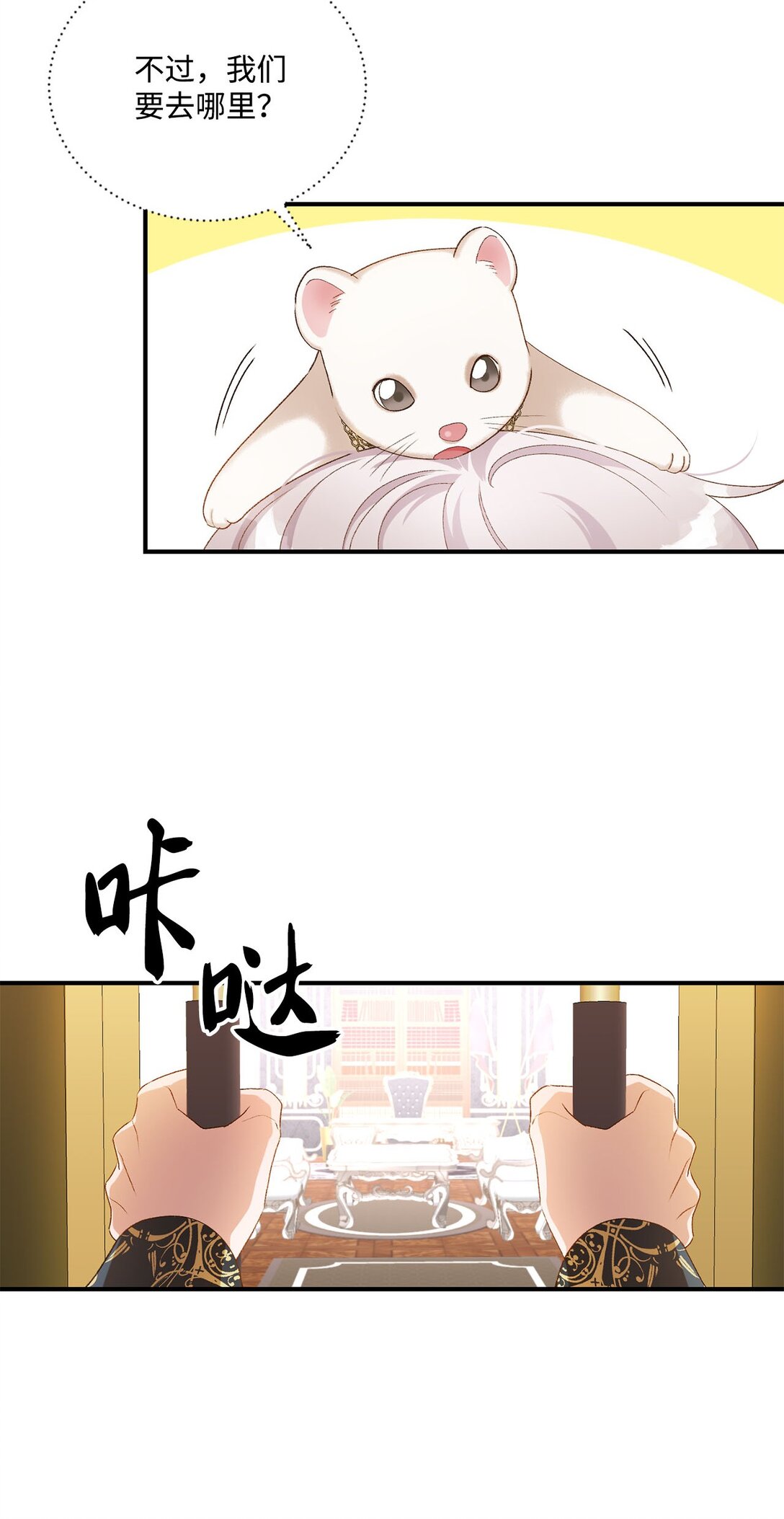 15 共同的未来(1/2)-第15话