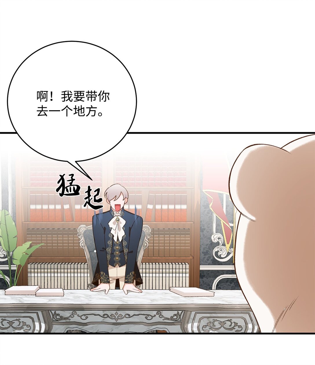 15 共同的未来(1/2)-第15话