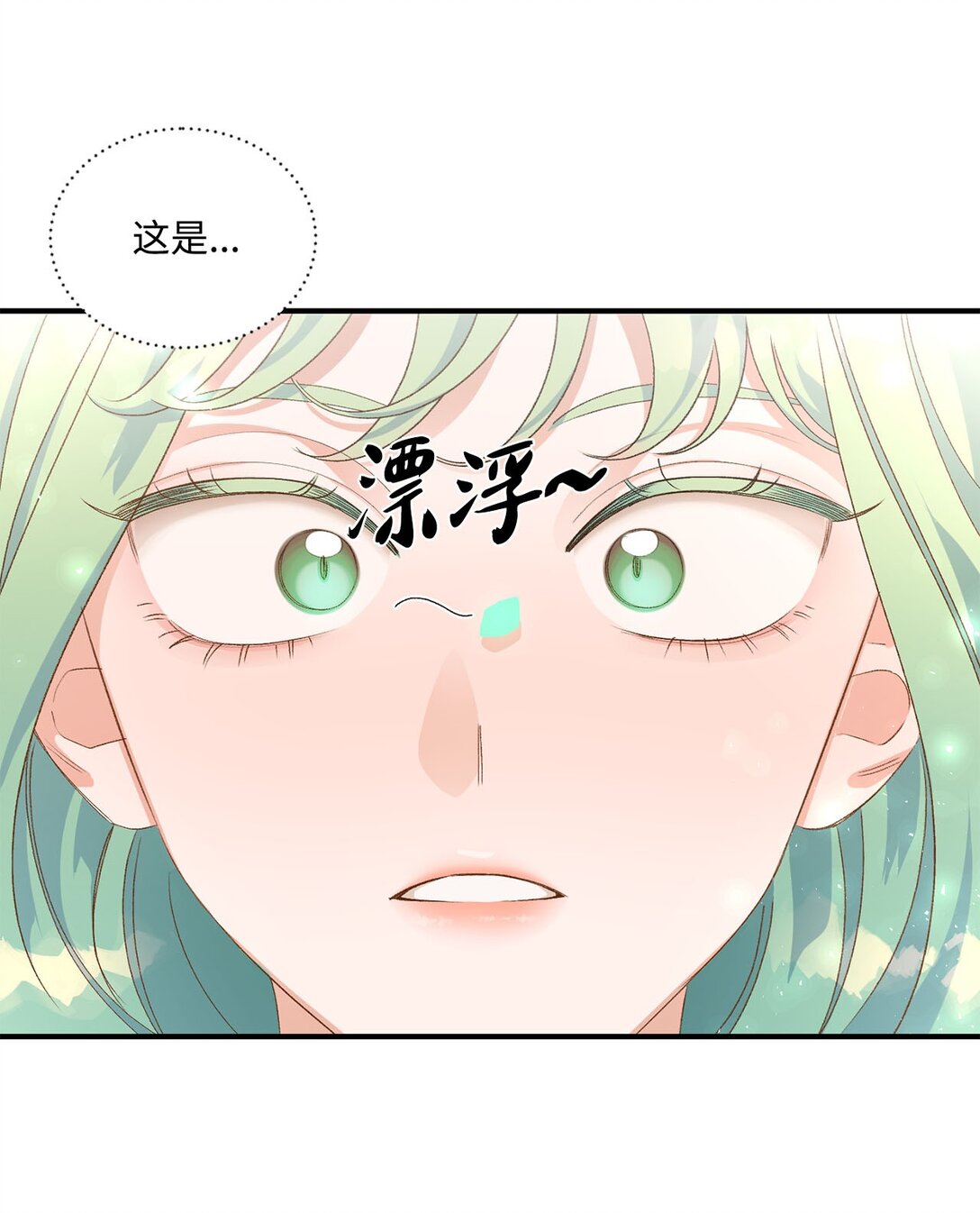 15 共同的未来(1/2)-第15话