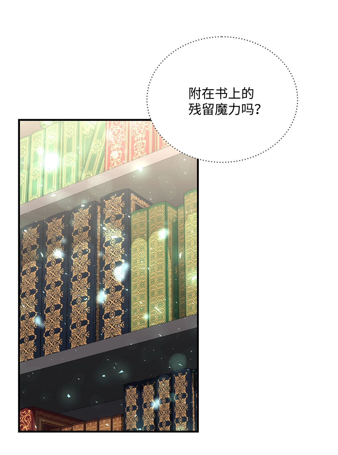 15 共同的未来(1/2)-第15话