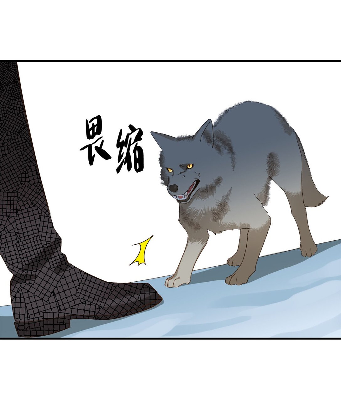 15 共同的未来(1/2)-第15话