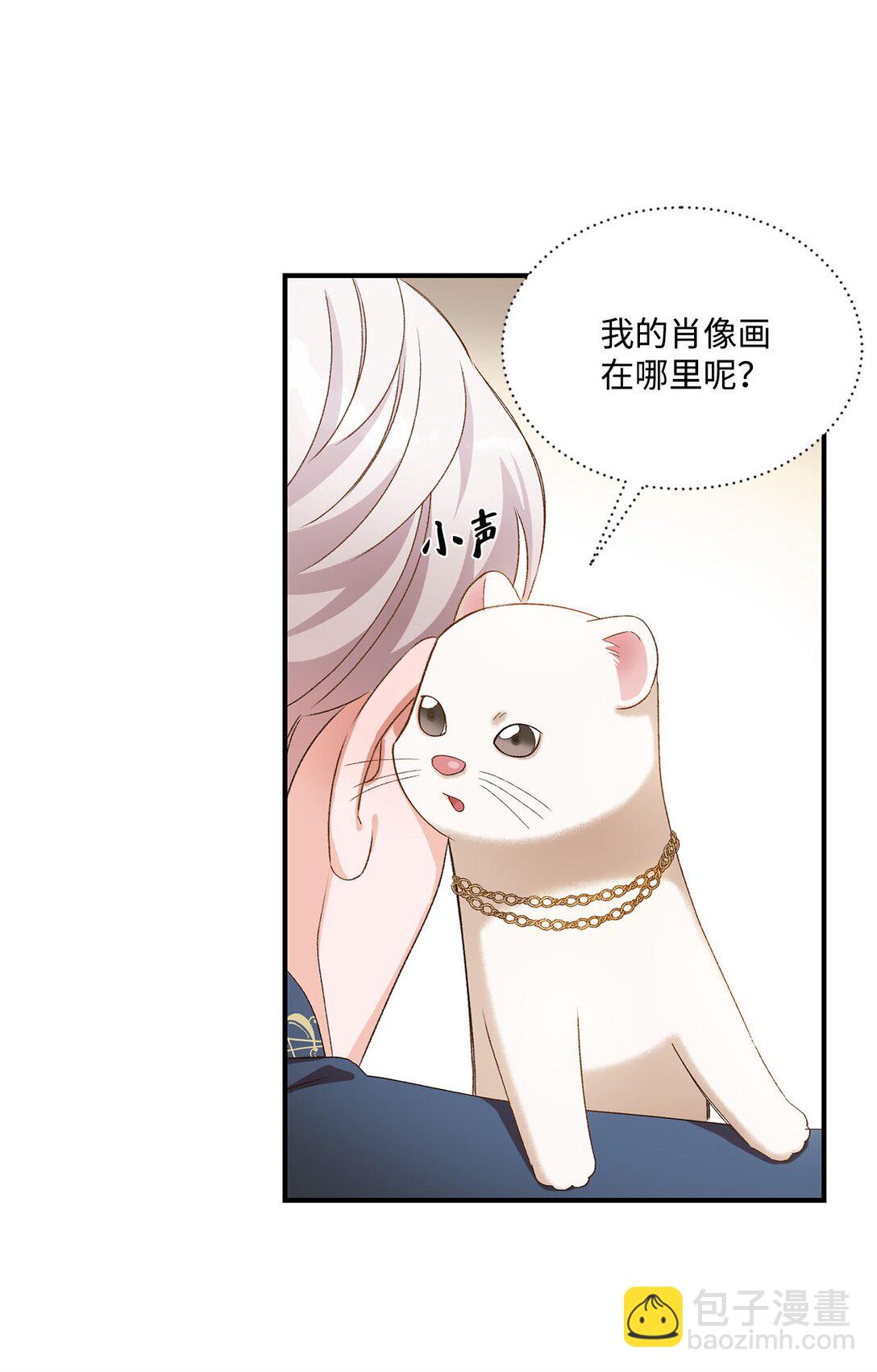 17 小试牛刀(1/2)-第17话