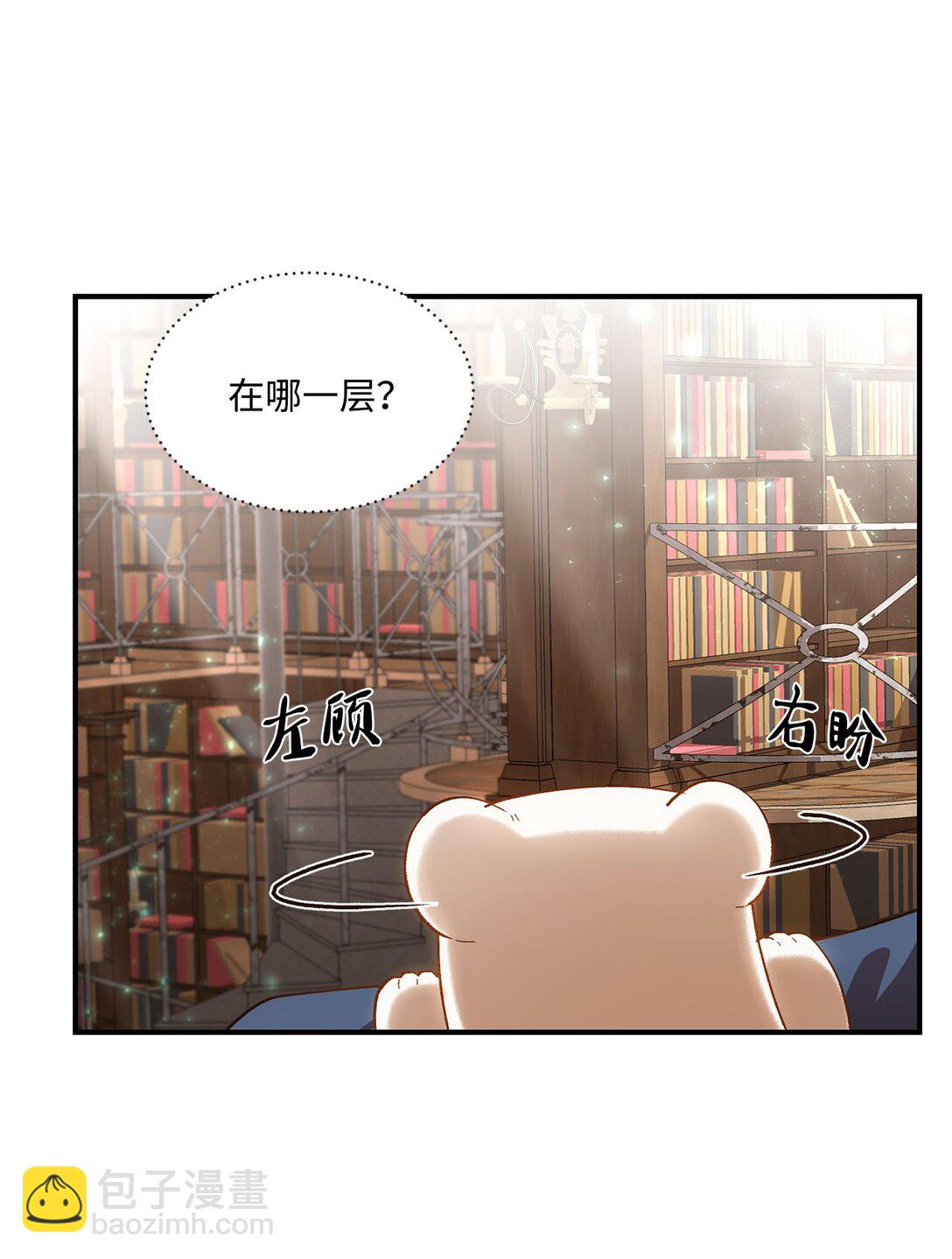 17 小试牛刀(1/2)-第17话