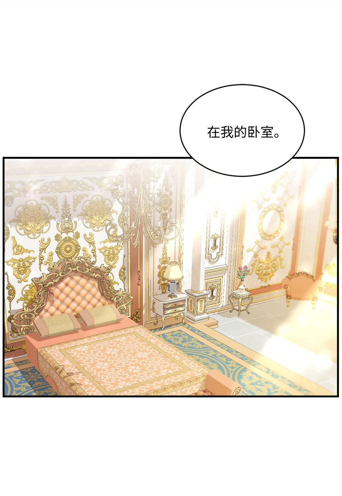 17 小试牛刀(1/2)-第17话