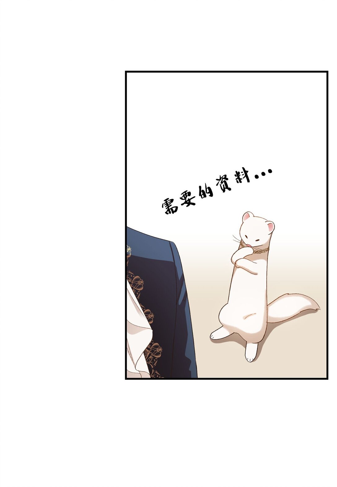 17 小试牛刀(1/2)-第17话