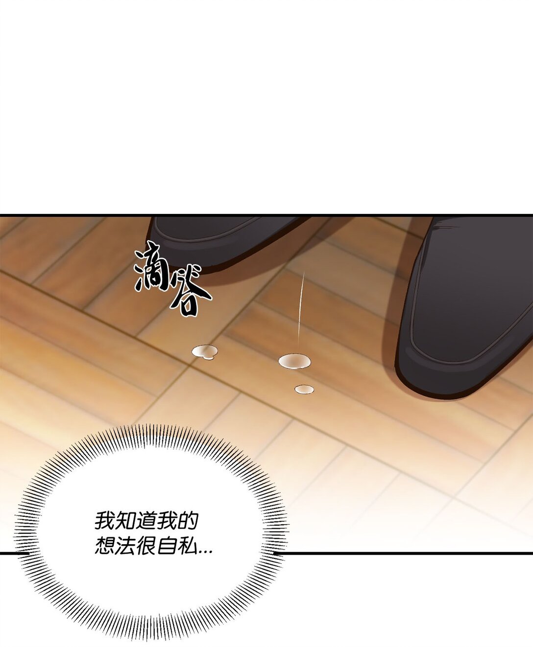 17 小试牛刀(1/2)-第17话
