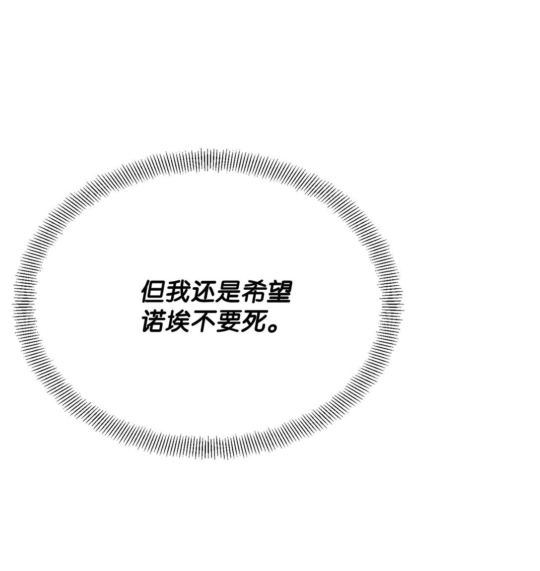 17 小试牛刀(1/2)-第17话
