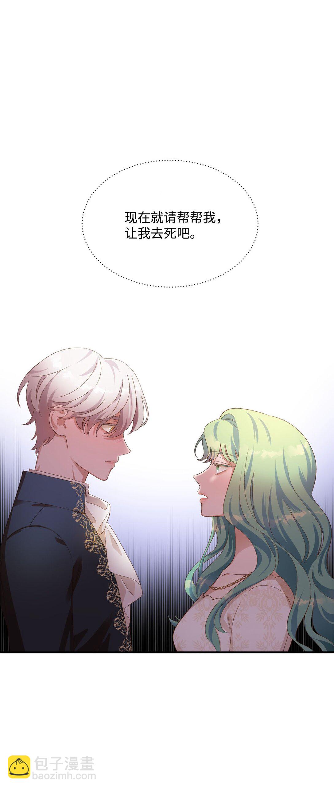 17 小试牛刀(1/2)-第17话