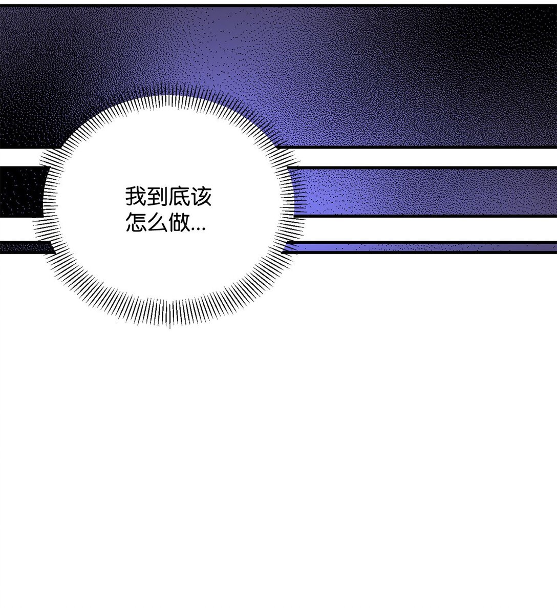 17 小试牛刀(1/2)-第17话