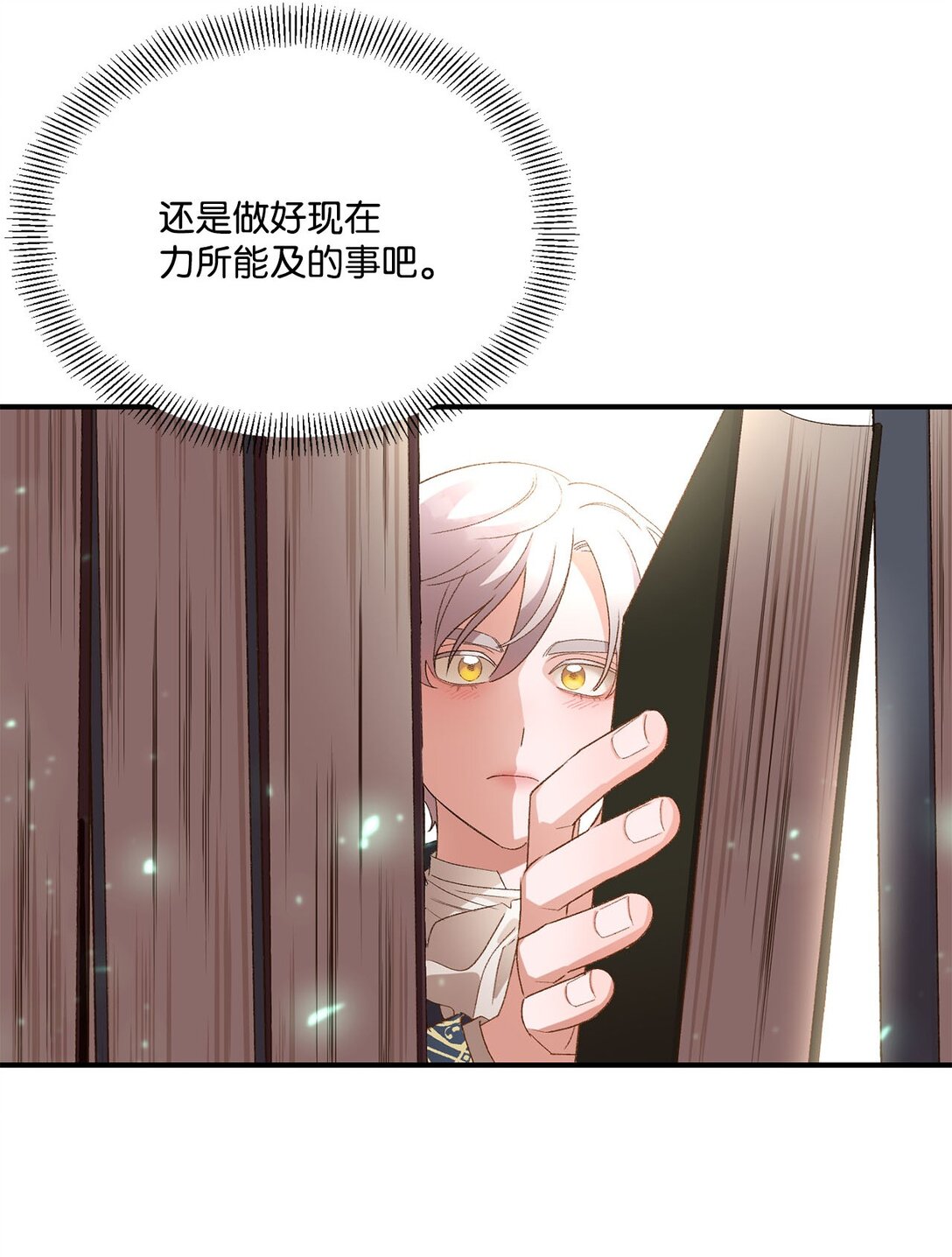 17 小试牛刀(1/2)-第17话