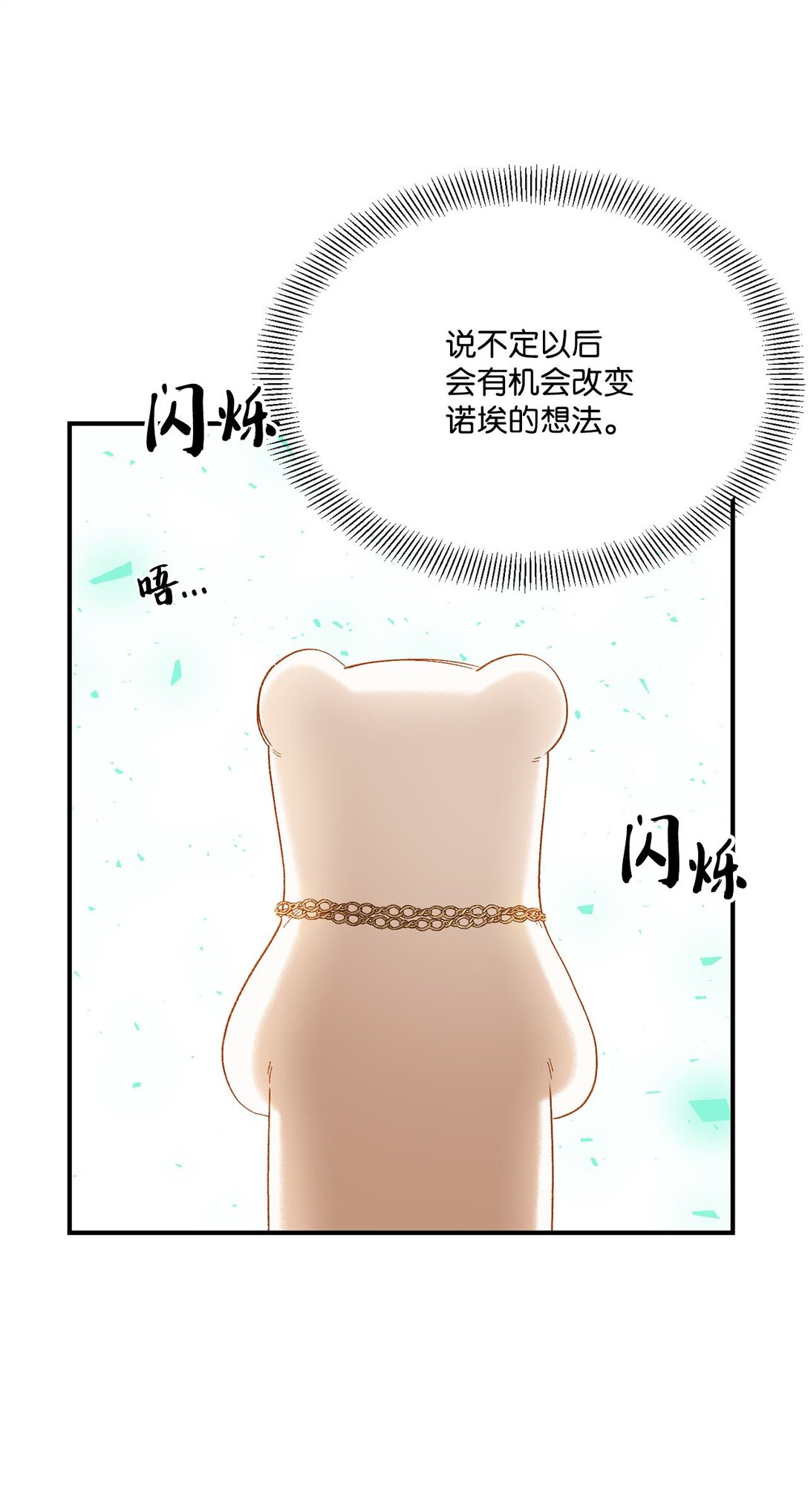 17 小试牛刀(1/2)-第17话