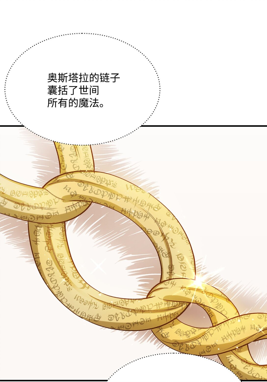 17 小试牛刀(1/2)-第17话