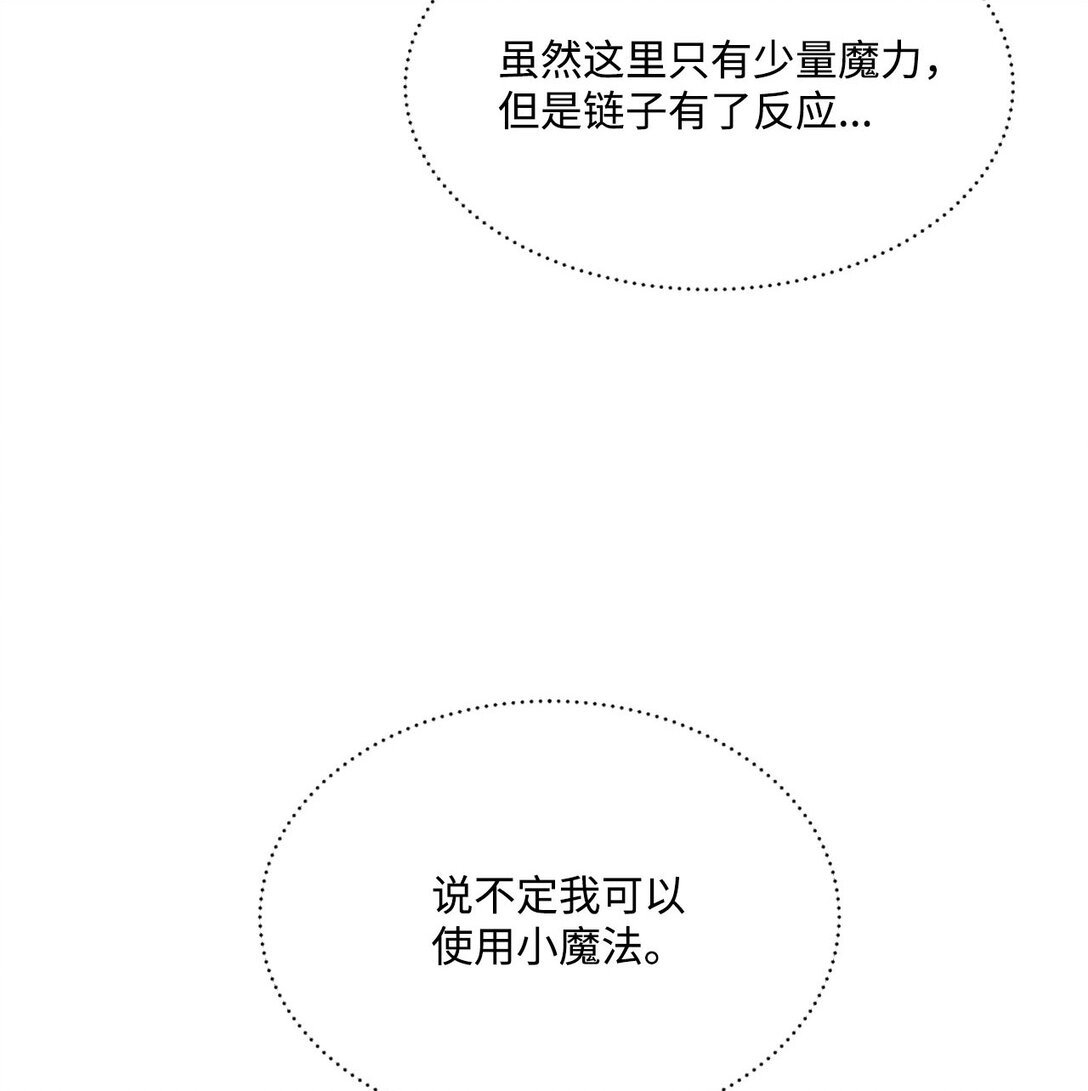 17 小试牛刀(1/2)-第17话