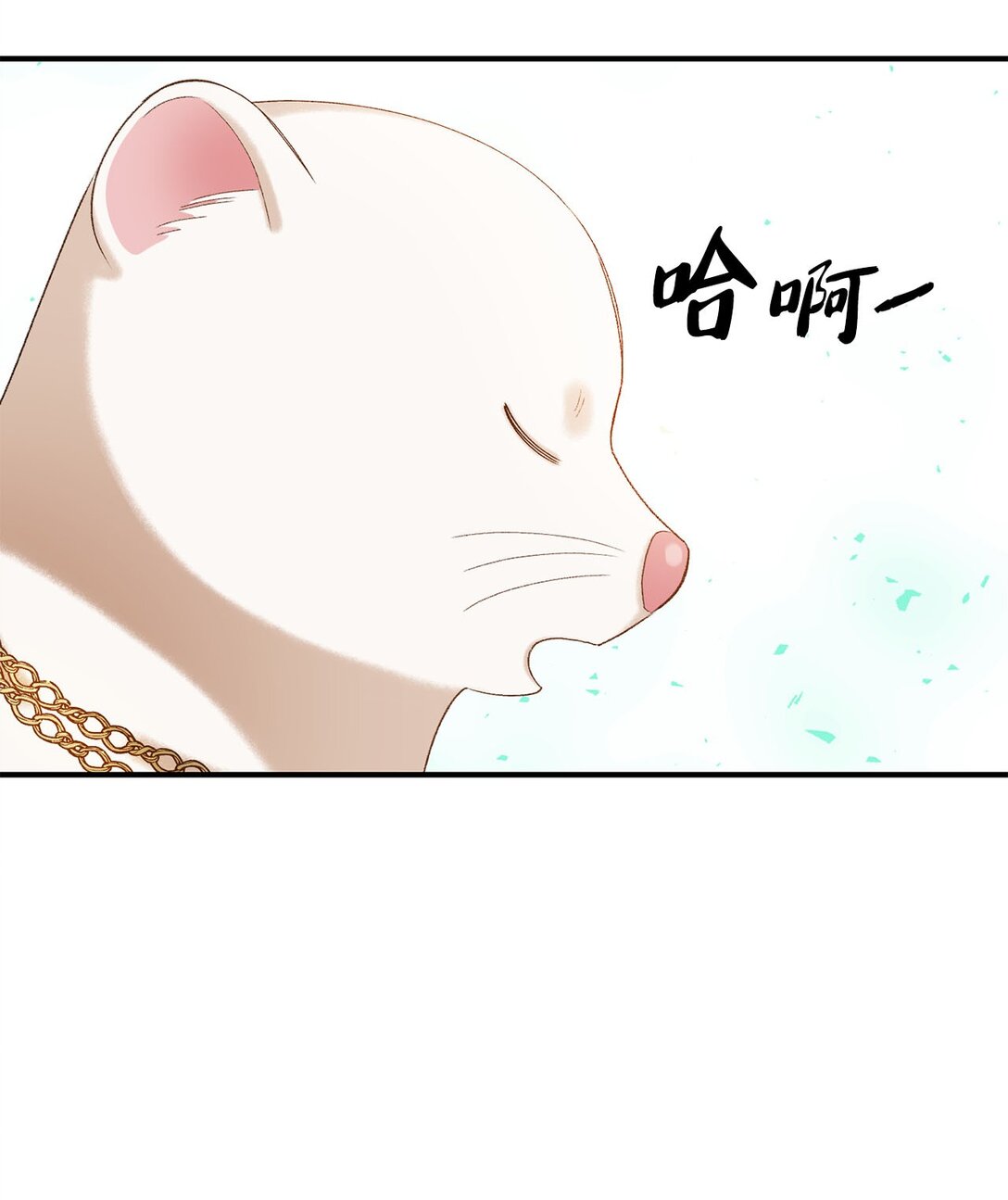 17 小试牛刀(1/2)-第17话