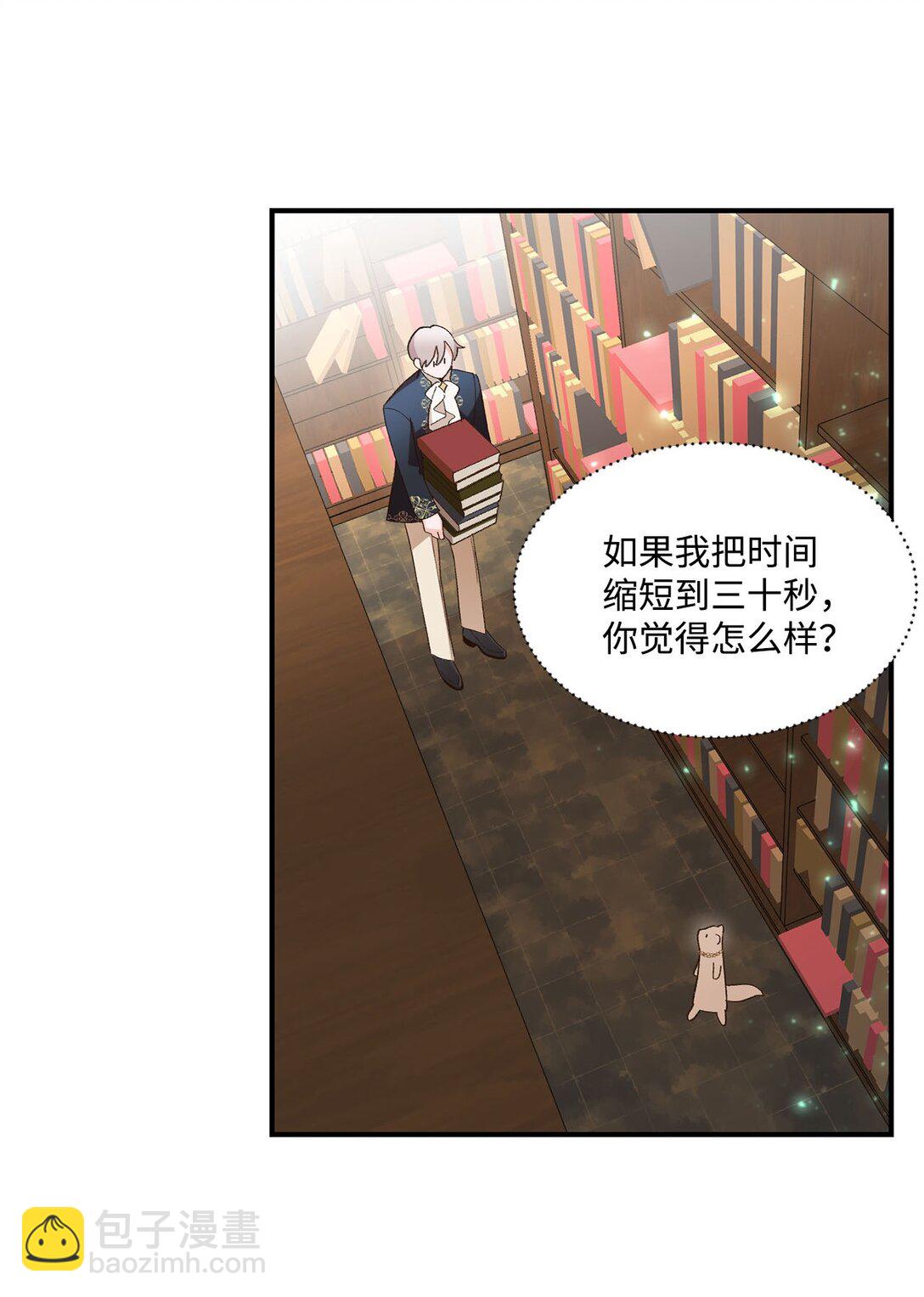 17 小试牛刀(1/2)-第17话